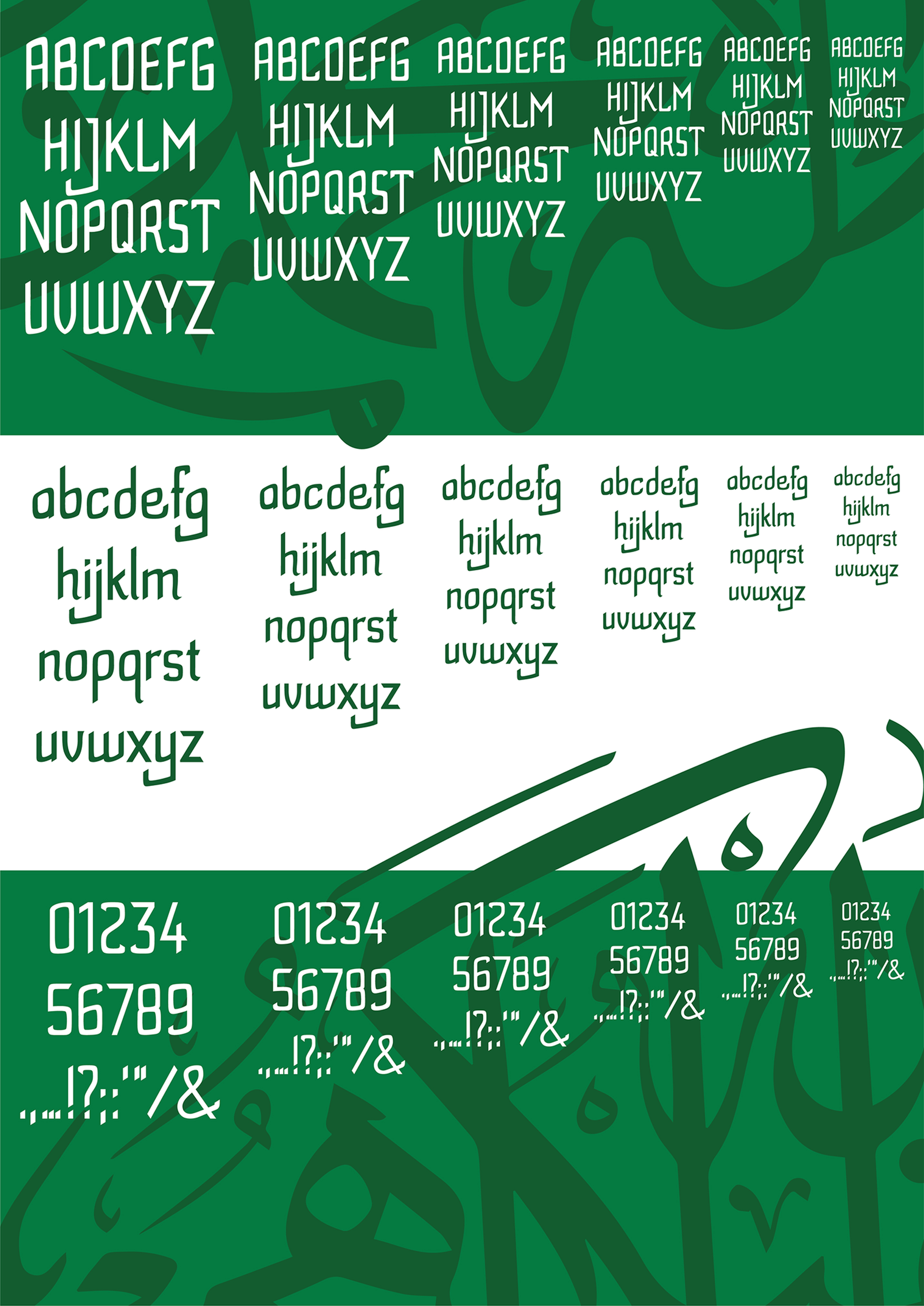 Abjadya gallery visual